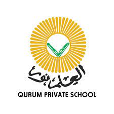 QURUM PRIVATE SCHOOL 